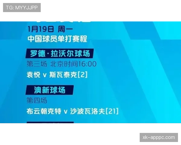 世界杯出线名单整理:小组前二与第三名球队汇总